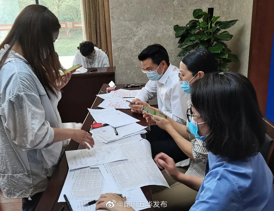 “昆明五华发布”微博