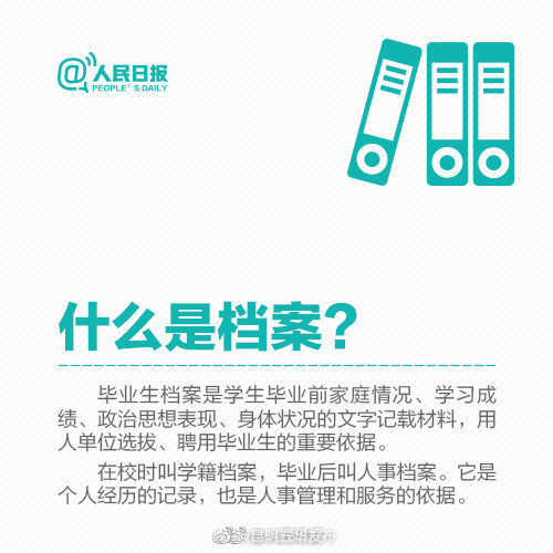 “昆明五华发布”微博