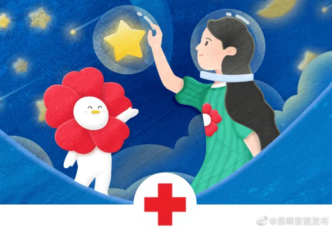 “昆明官渡发布”微博