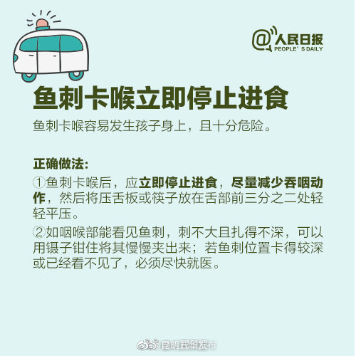 “昆明五华发布”微博