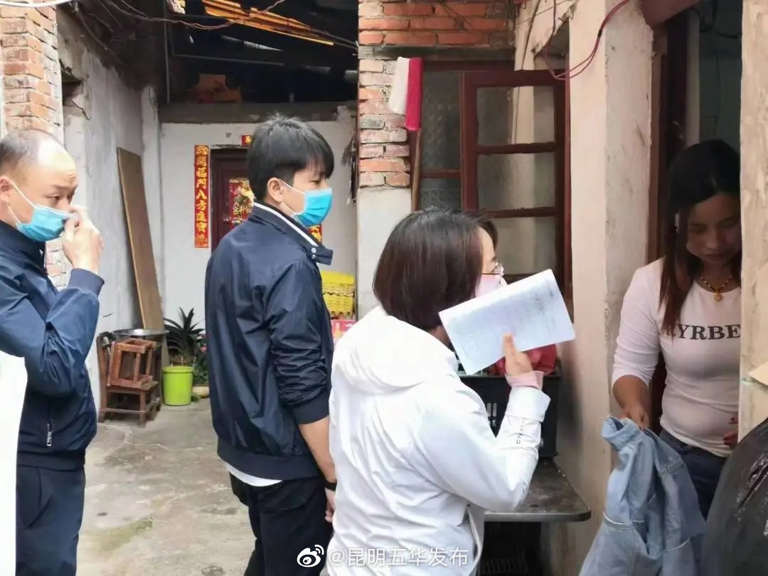 “昆明五华发布”微博