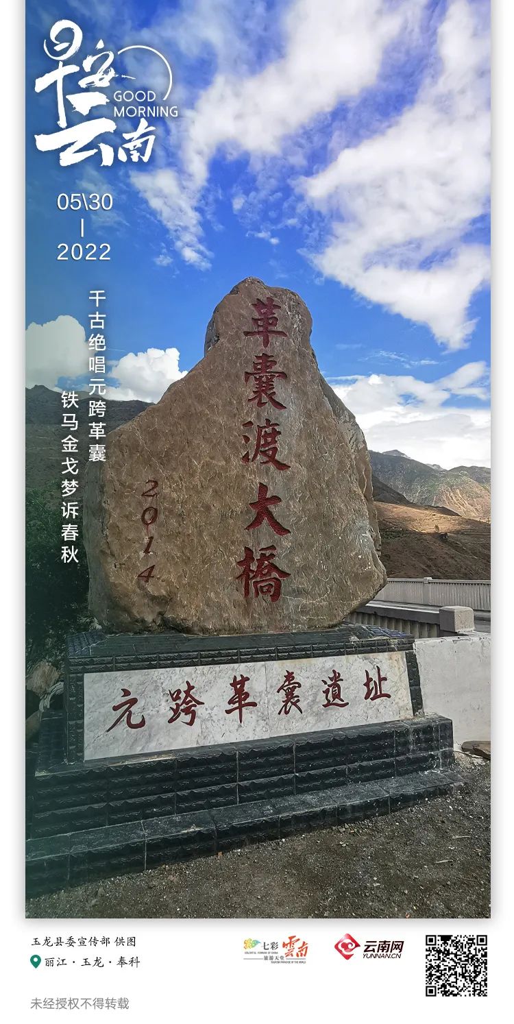 云南省人民政府网