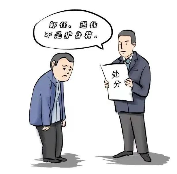 清风腾冲