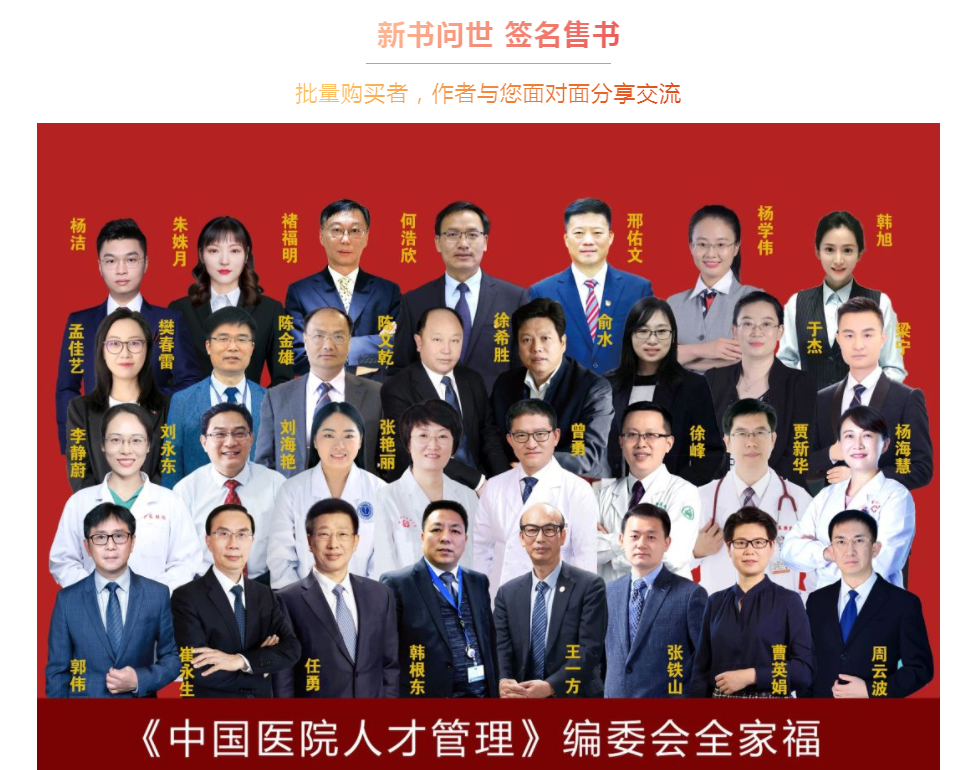 思茅区人民医院