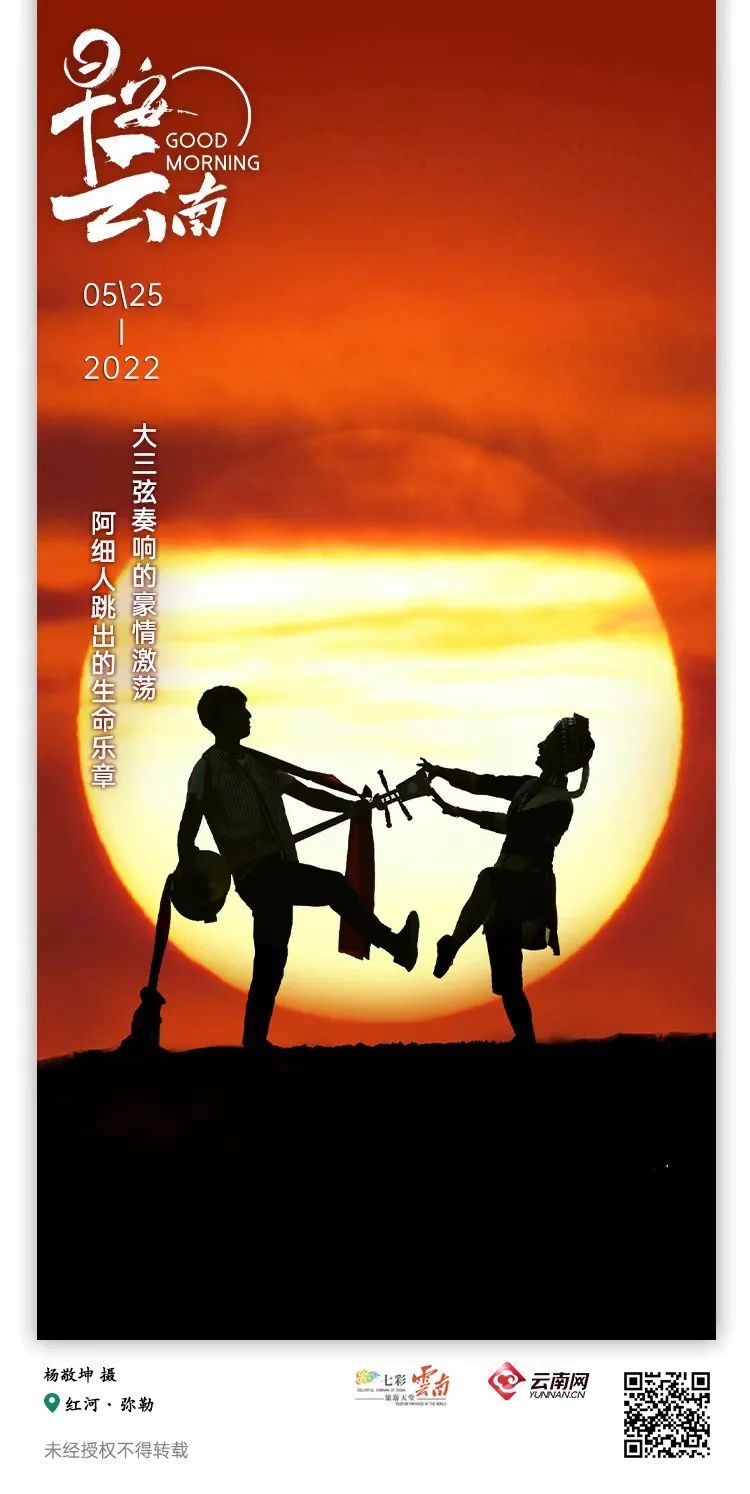 云南省人民政府网