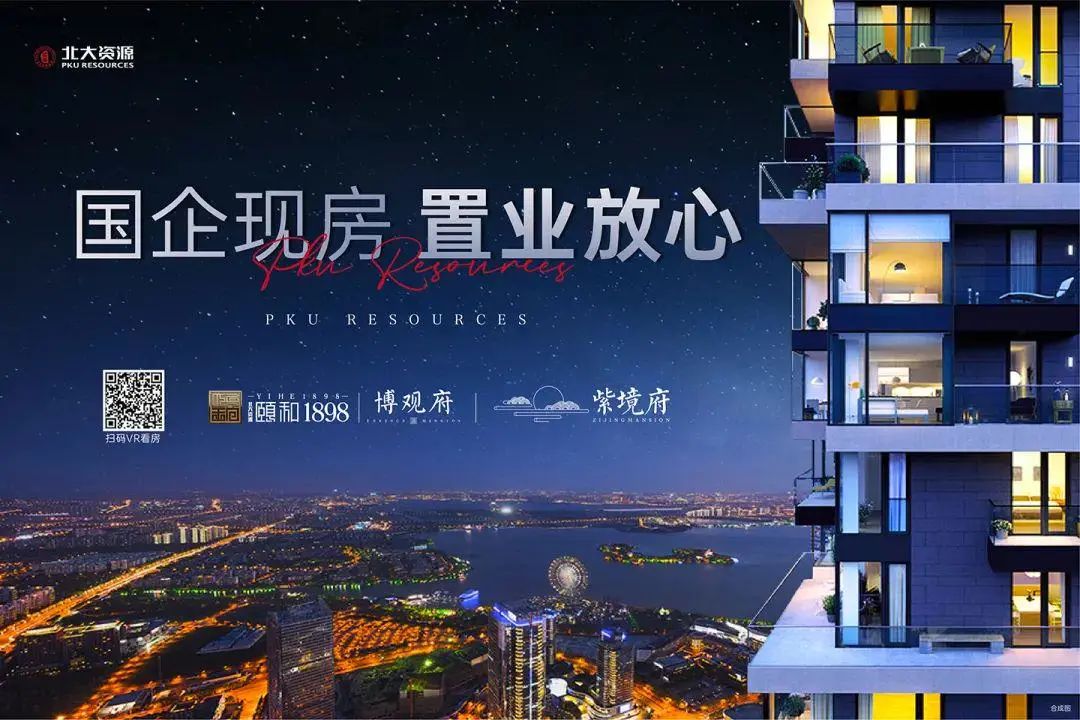 云南信息报