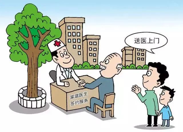 健康腾冲