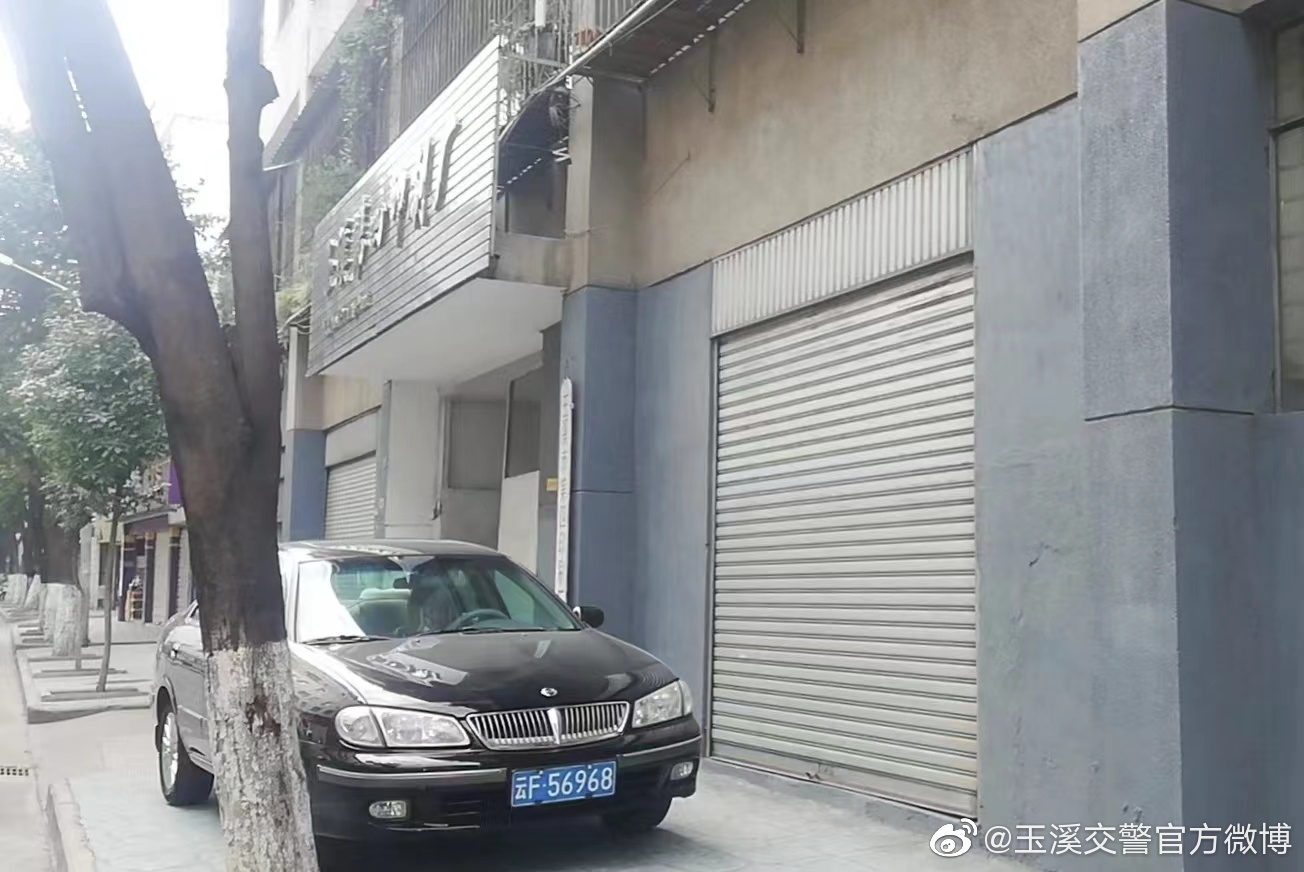 玉溪交警官方微博