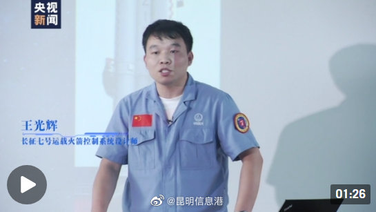 长征七号运载火箭控制系统有啥用？入轨精度十环水平
