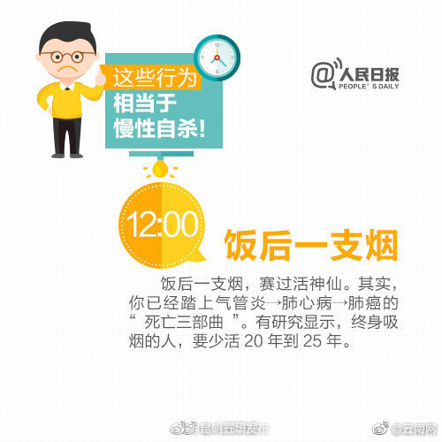 “昆明五华发布”微博