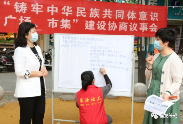 盘龙统战(微信)