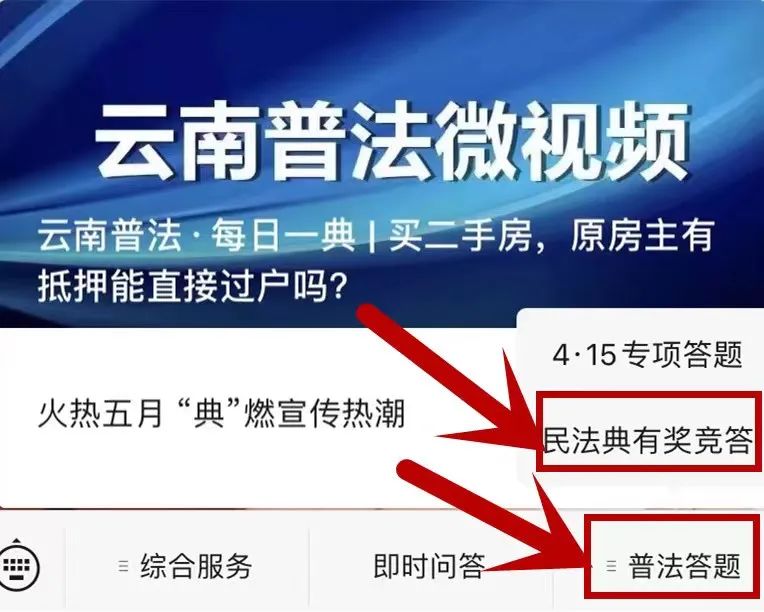 普洱市人民医院