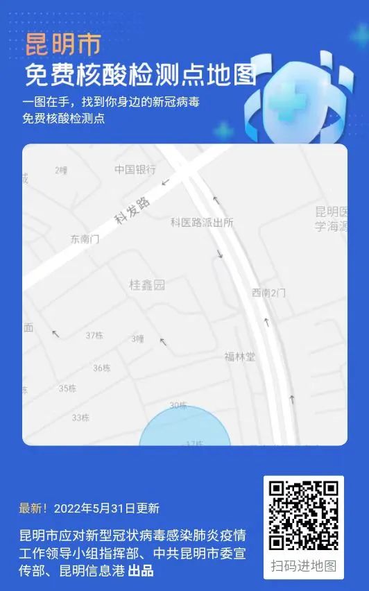 昆明信息港/cnkmxxg