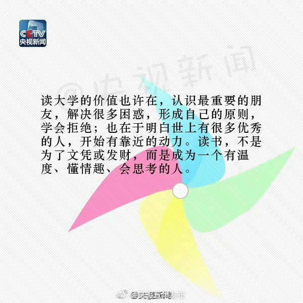 “昆明五华发布”微博