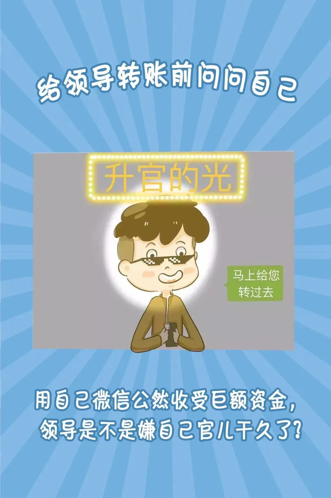 平安东川(微信)