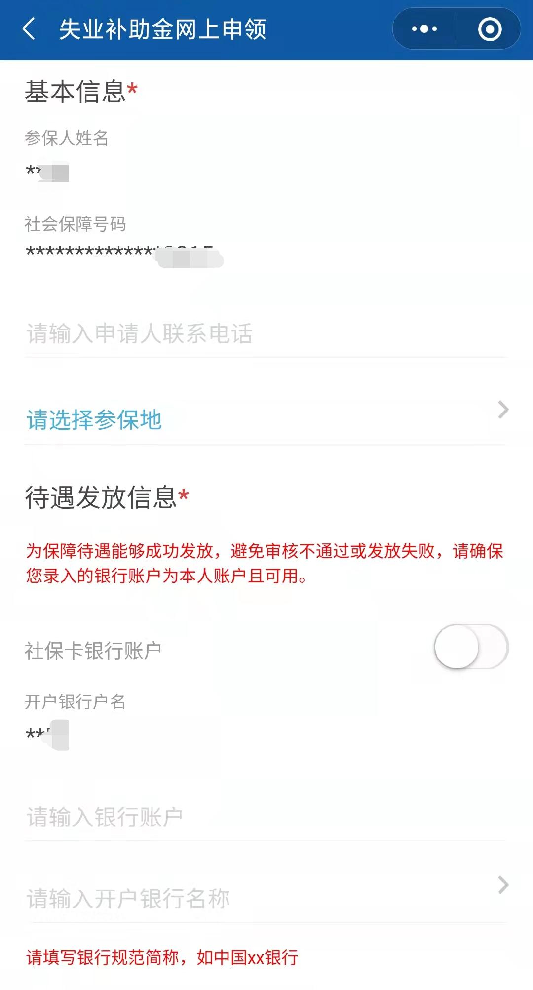 云南依法治省
