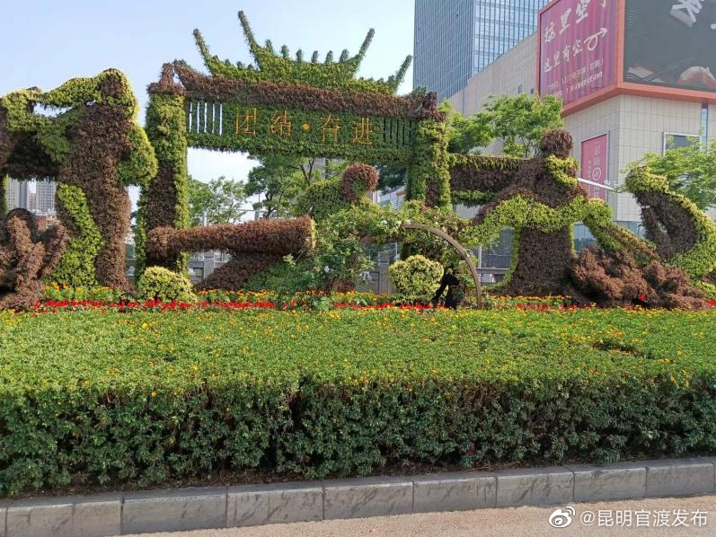 “昆明官渡发布”微博