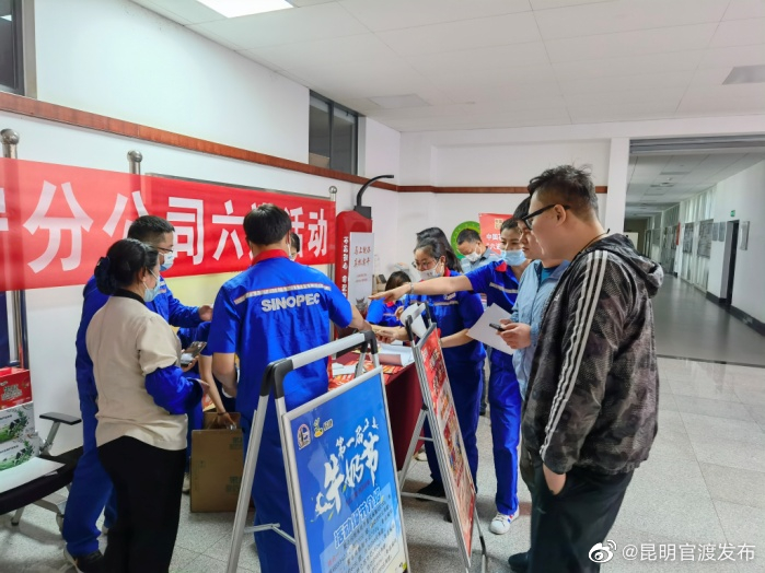 “昆明官渡发布”微博