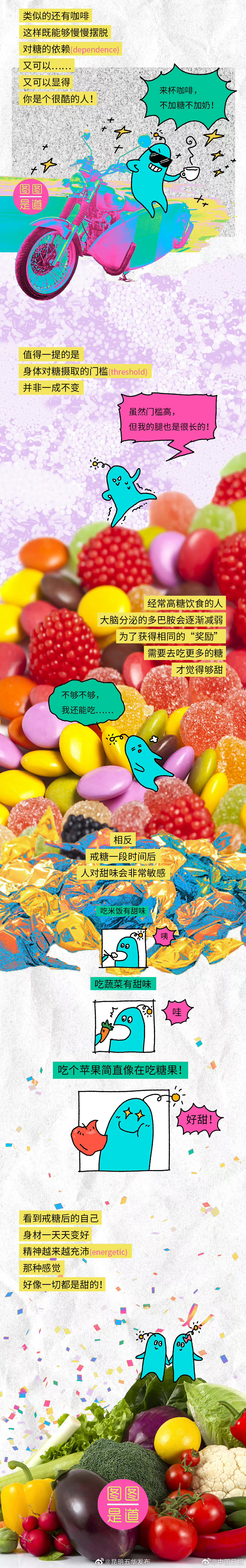 “昆明五华发布”微博