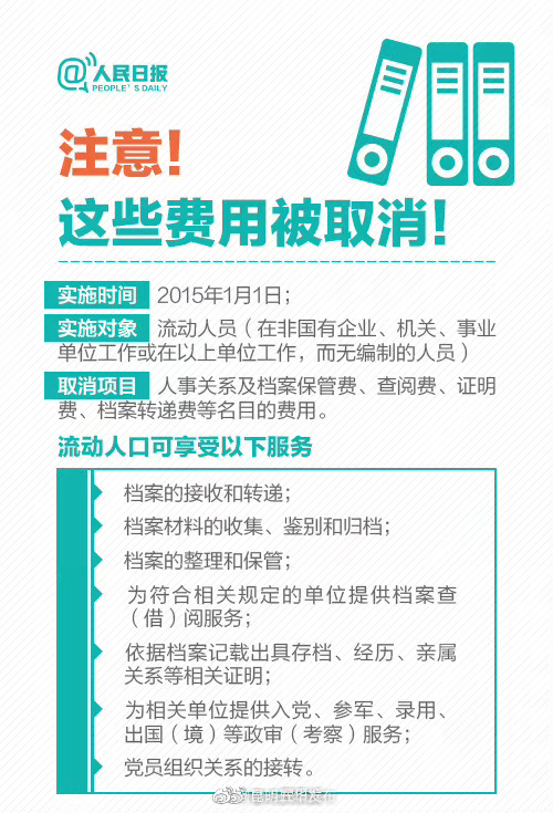 “昆明五华发布”微博