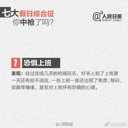 “云南发布”微博