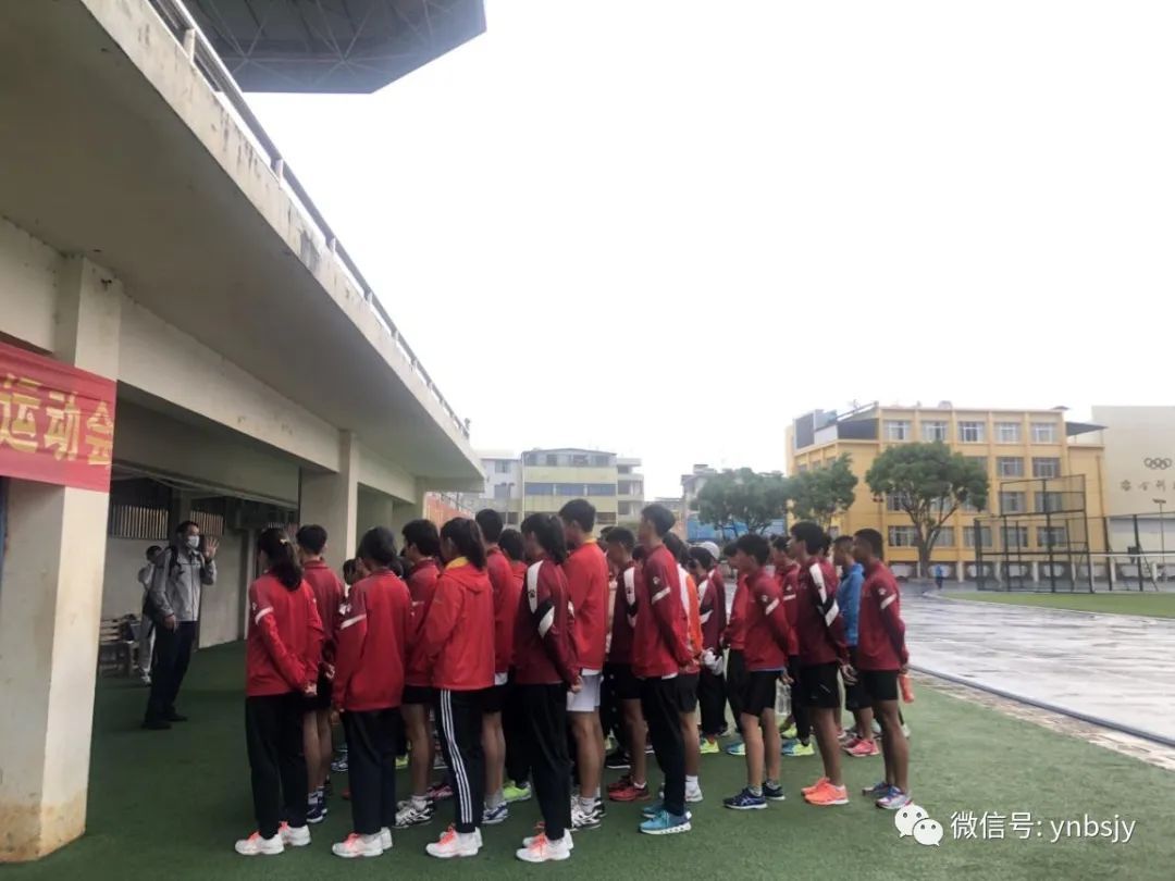 保山新闻网