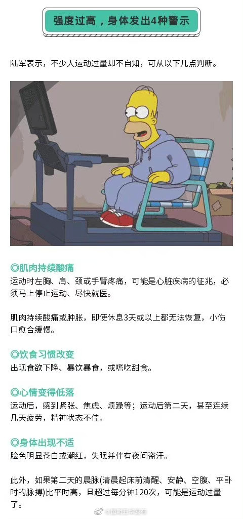 “昆明五华发布”微博