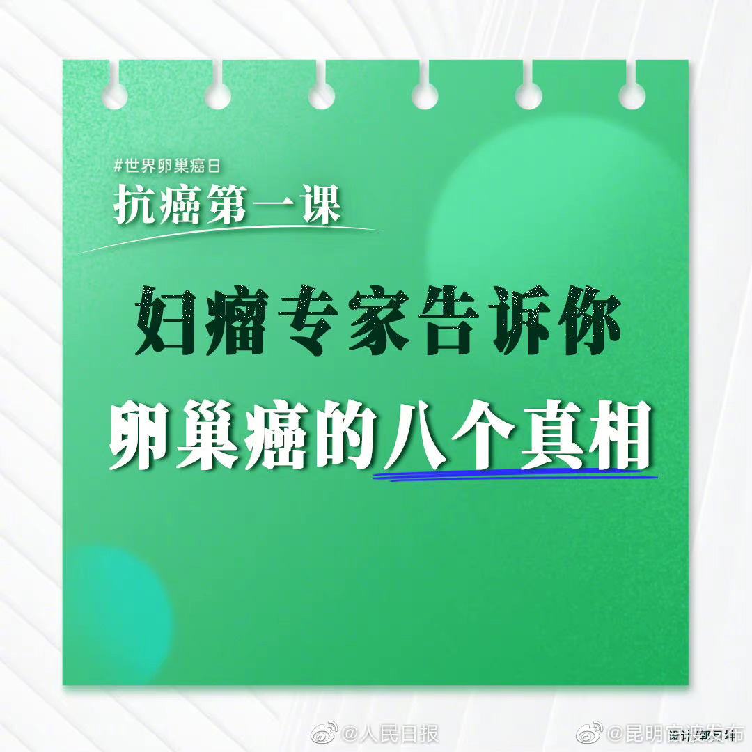 “昆明官渡发布”微博