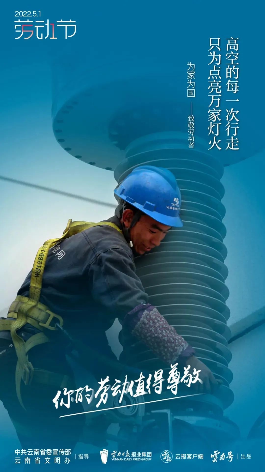 大理电视台