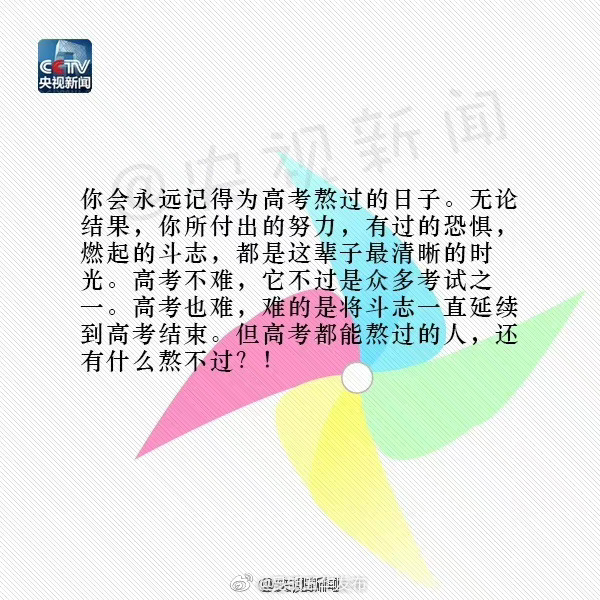 “昆明五华发布”微博