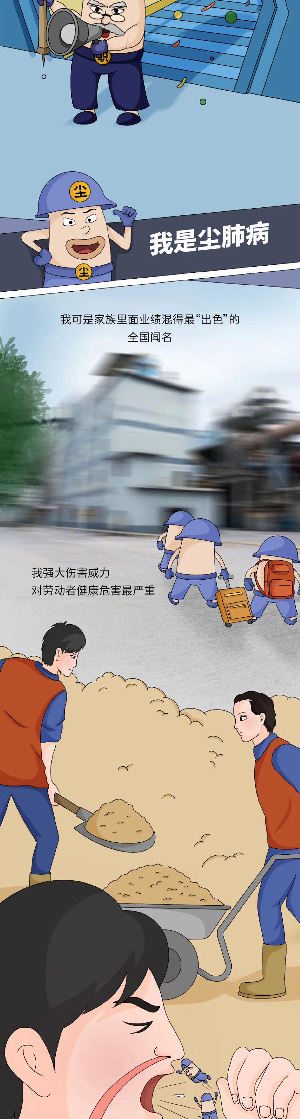 健康腾冲