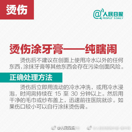 “昆明五华发布”微博