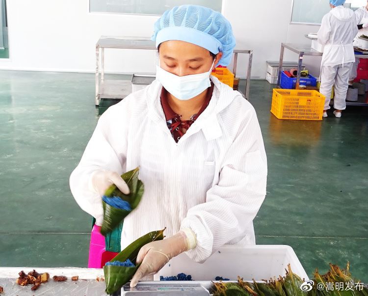 嵩明发布