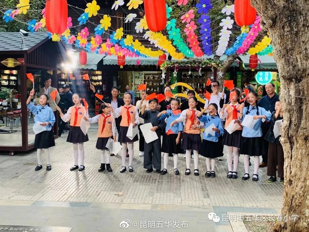 “昆明五华发布”微博