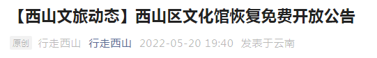 昆明信息港/cnkmxxg