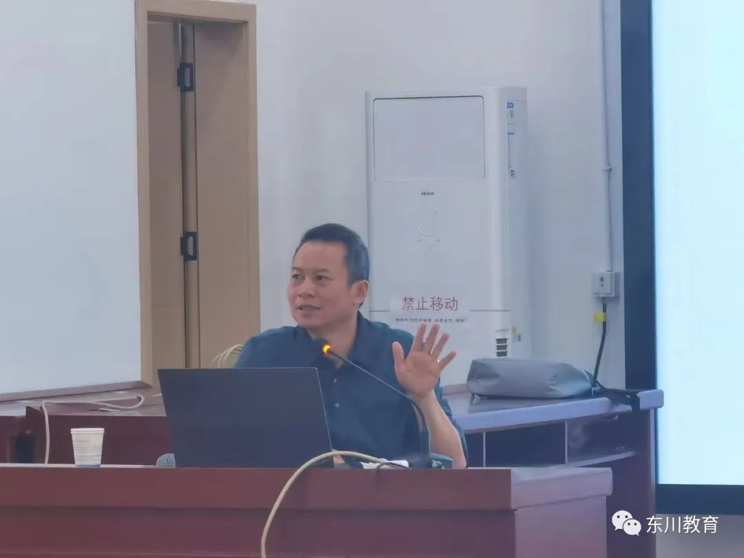 东川教育(微信)