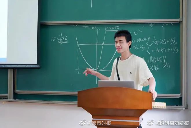 昆明禄劝发布