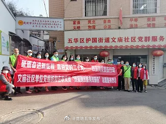 “昆明五华发布”微博
