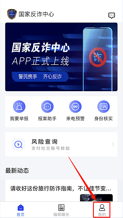 云南政法