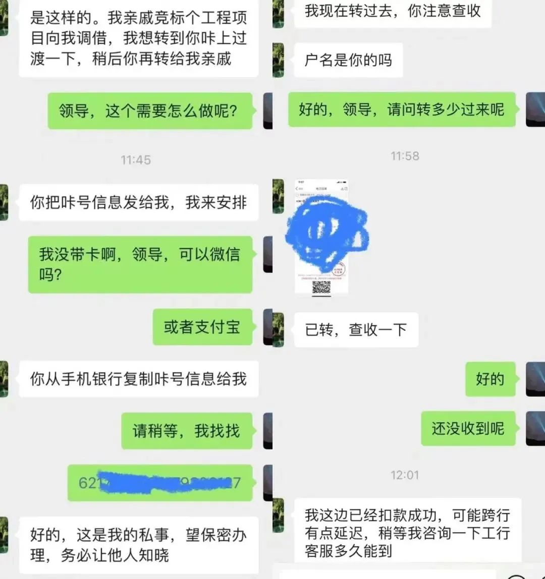 东川检察(微信)