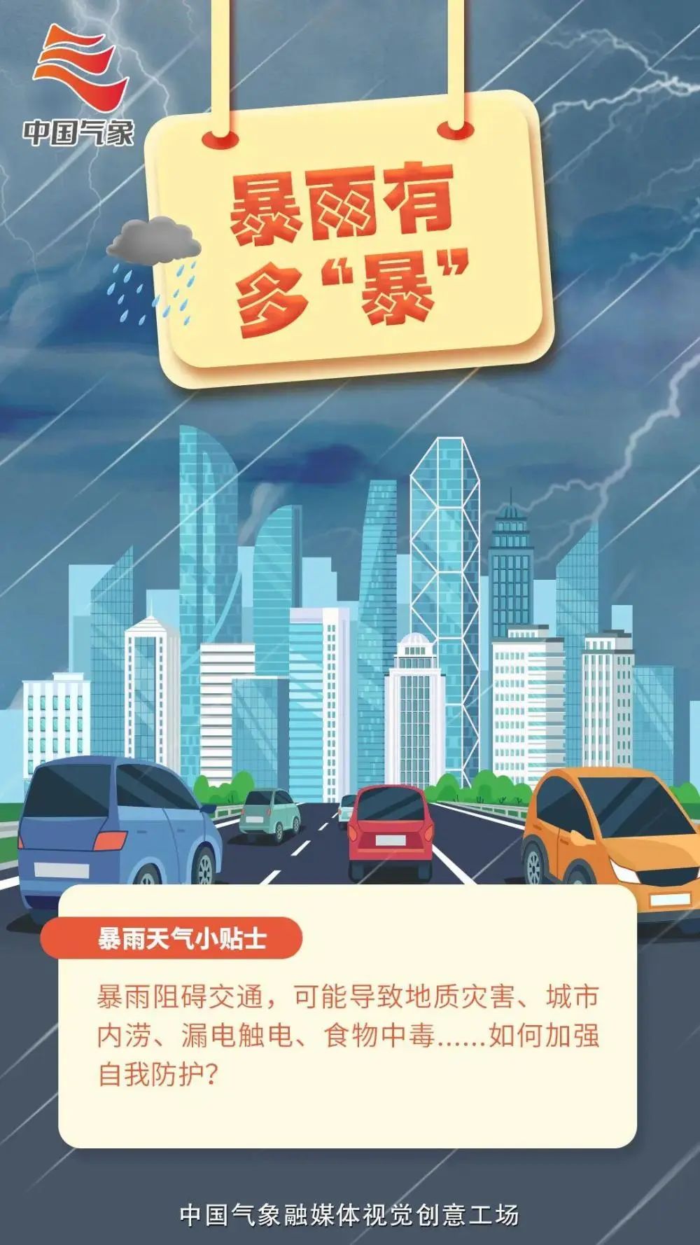 保山新闻网