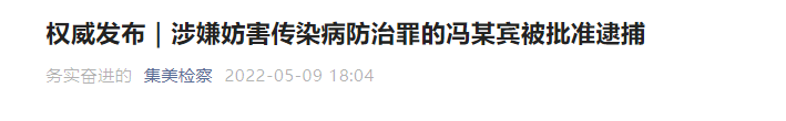 掌上春城