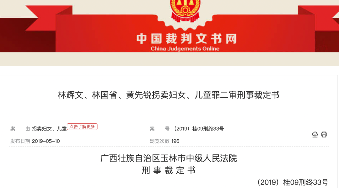 东川发布(微信)