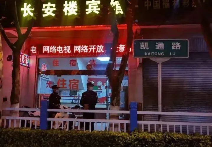 东川发布(微信)