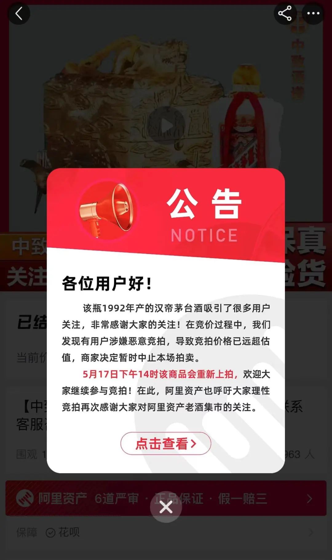 春城晚报