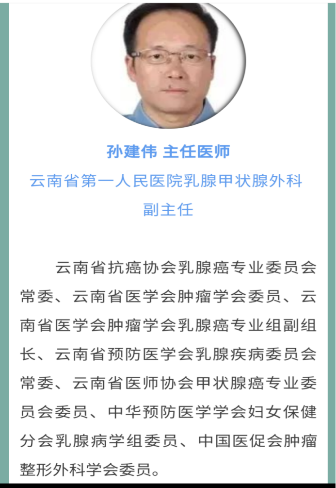 思茅区人民医院