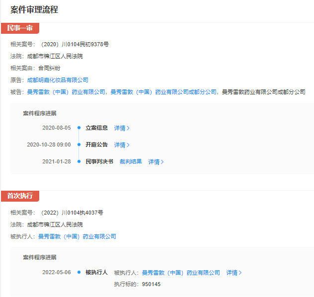 云南法制报