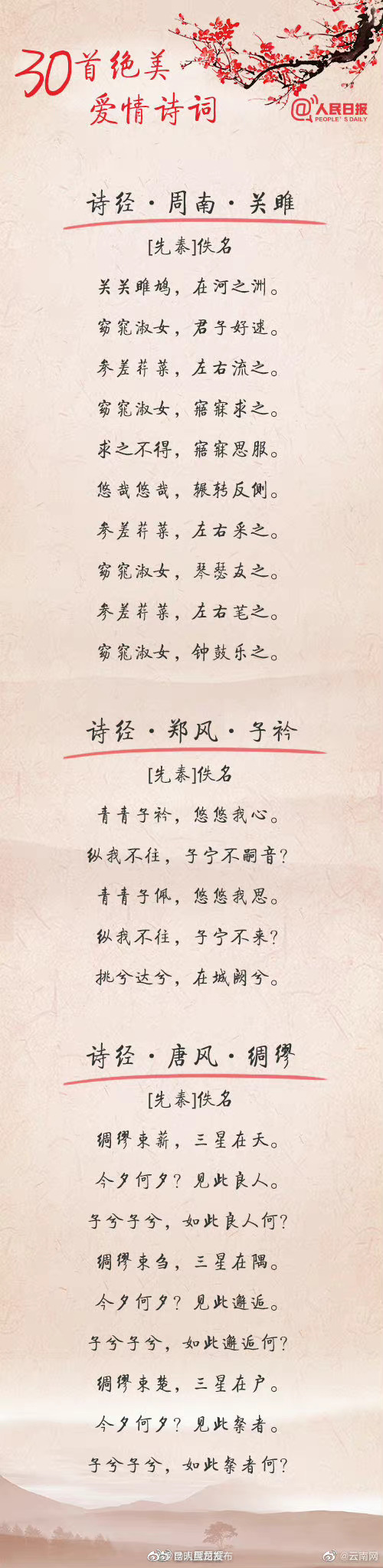 昆明盘龙发布