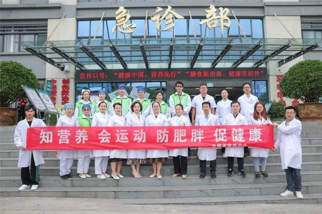 普洱市人民医院