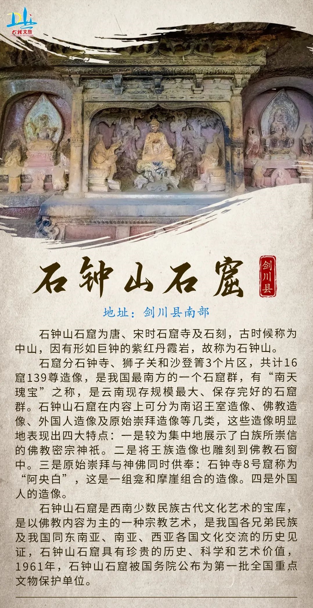 云南省文化和旅游厅